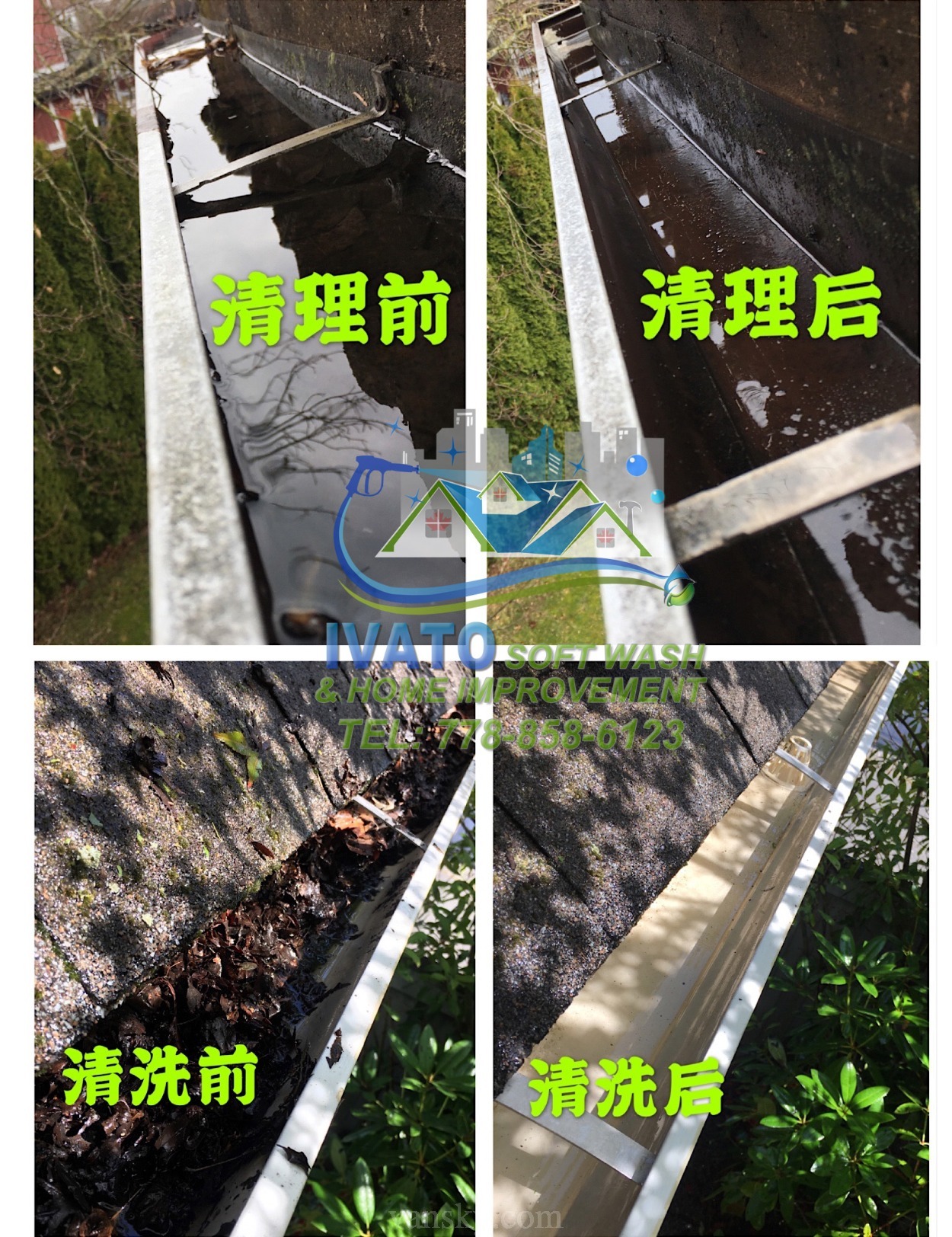 220328174219_04 Gutter cleanning 03.jpg